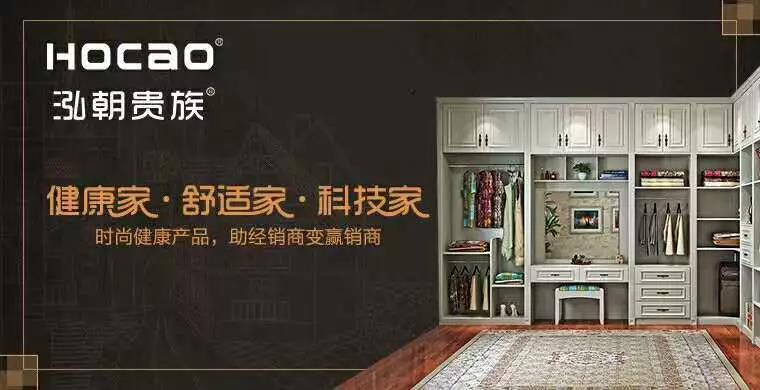 選全屋定制該關(guān)心的三大問題，答案都在泓朝貴族